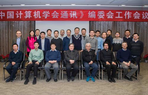 编委会轮播图1